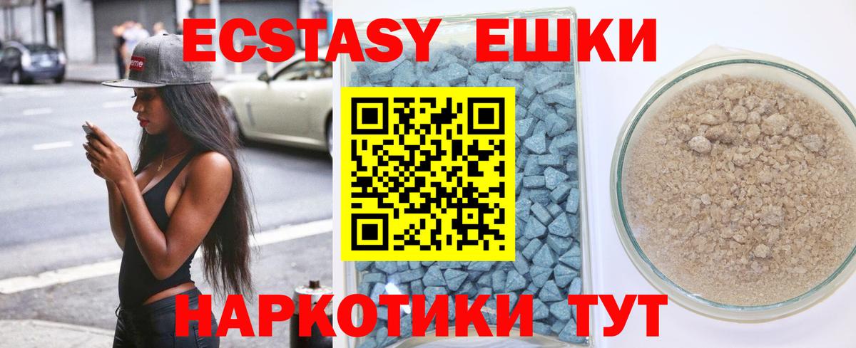 Вейп ТГК Курчалой