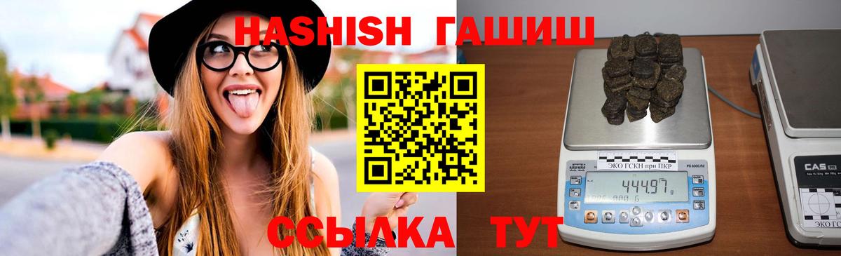 Курчалой  ГАШИШ индика сатива  ГАШИШ гашик  что такое наркотик  Вход с VPN 