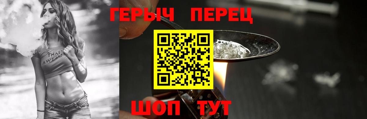 Курчалой  Героин Афган  Вход с VPN 