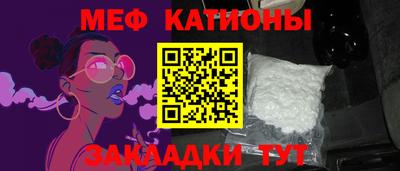 мдма Заволжье