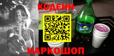 мдма Заволжье