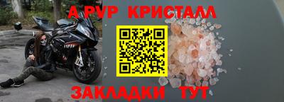 твердый Жуковский