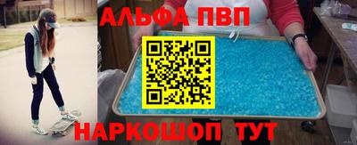 мдма Заволжье