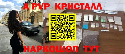 мдма Заволжье