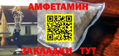 твердый Жуковский