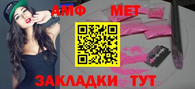 мдма Заволжье