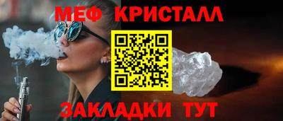 твердый Жуковский