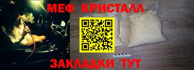 мдма Заволжье