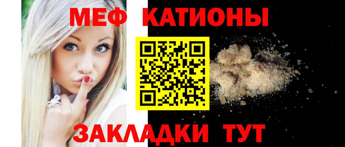 Курчалой  Меф мяу мяу  Вход с VPN  Меф  МЯУ-МЯУ mephedrone 