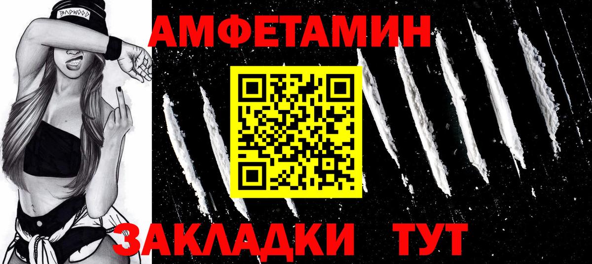 МЕТАМФЕТАМИН Methamphetamine  МЕТАМФЕТАМИН  Курчалой  Вход с VPN  МЕТАМФЕТАМИН Methamphetamine 