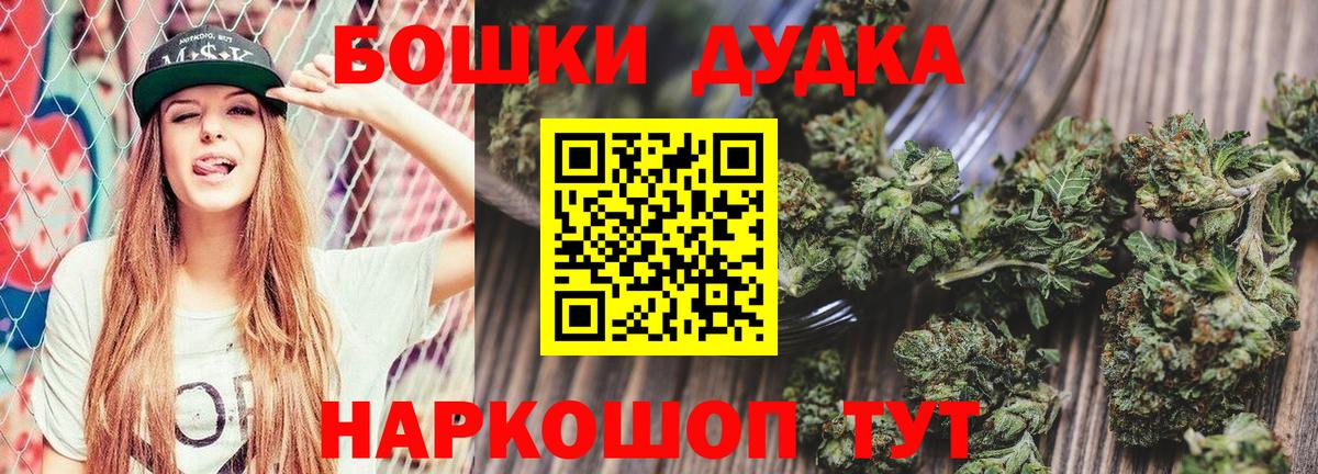 Конопля MAZAR  Бошки Шишки тримм  Курчалой  Вход с VPN 